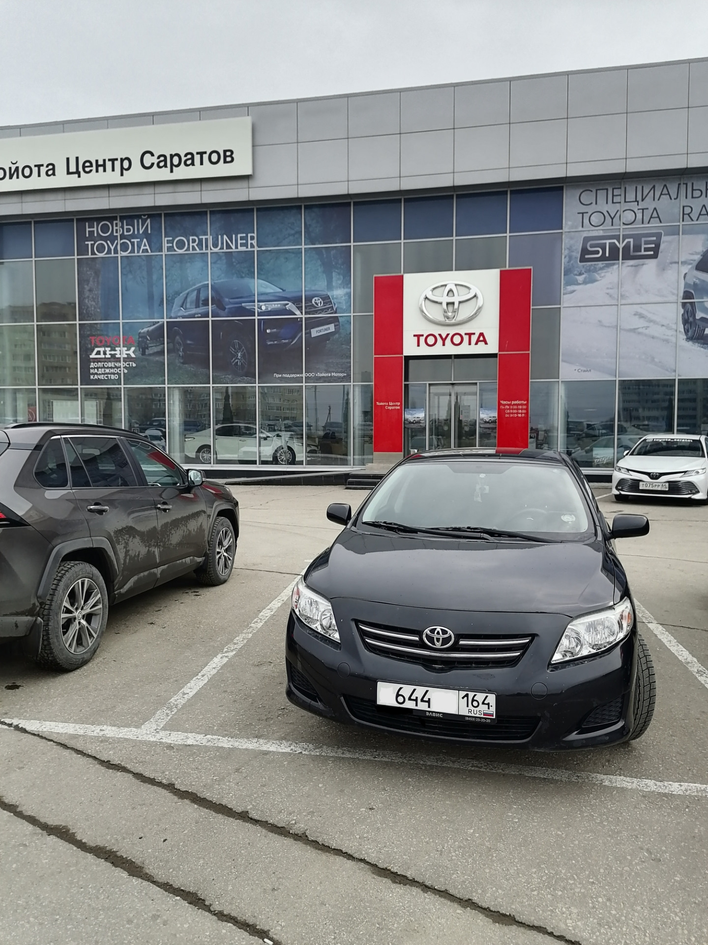 Отзывная компания. — Toyota Corolla (140/150), 1,6 л, 2007 года | просто  так | DRIVE2