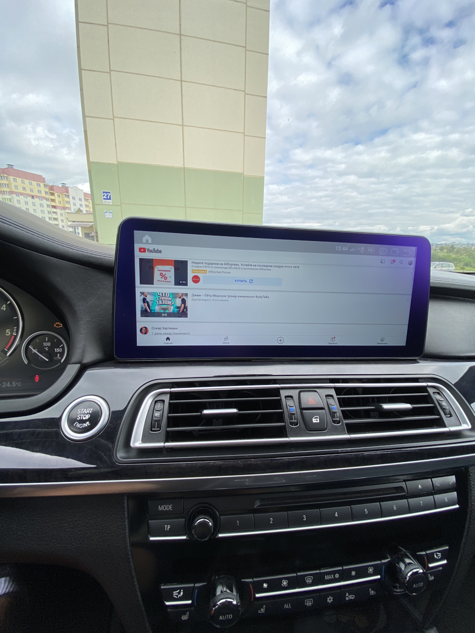 Android 10, диагональ 12.3 BMW — BMW 7 series (F01/02), 3 л, 2010 года |  тюнинг | DRIVE2