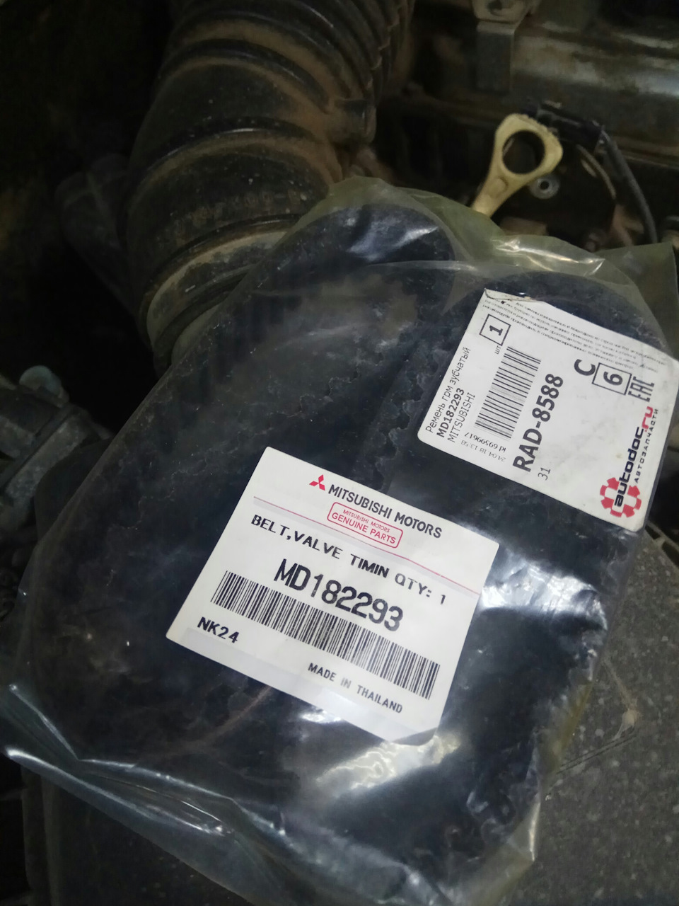 Тайланд. — Great Wall Hover. Запчасти на фото: MD182293