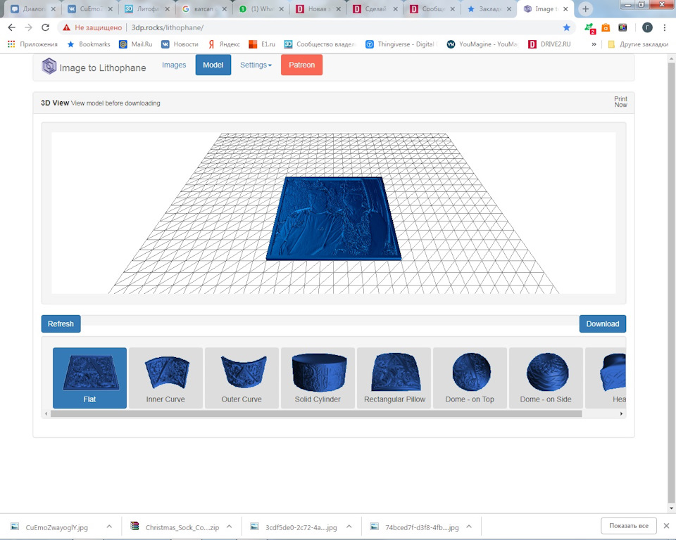 Преобразовать картинку в 3d