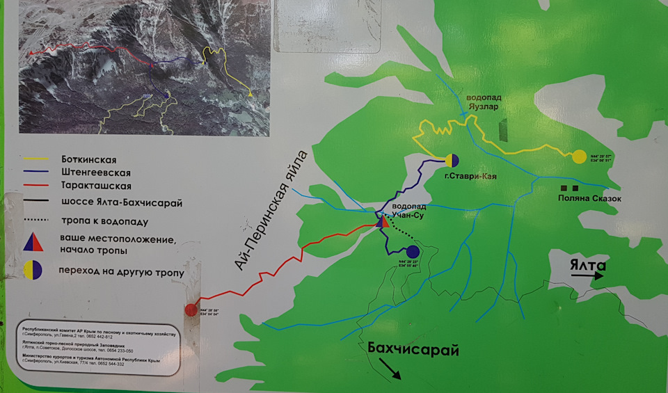 Карта маршрутов крыма пеших