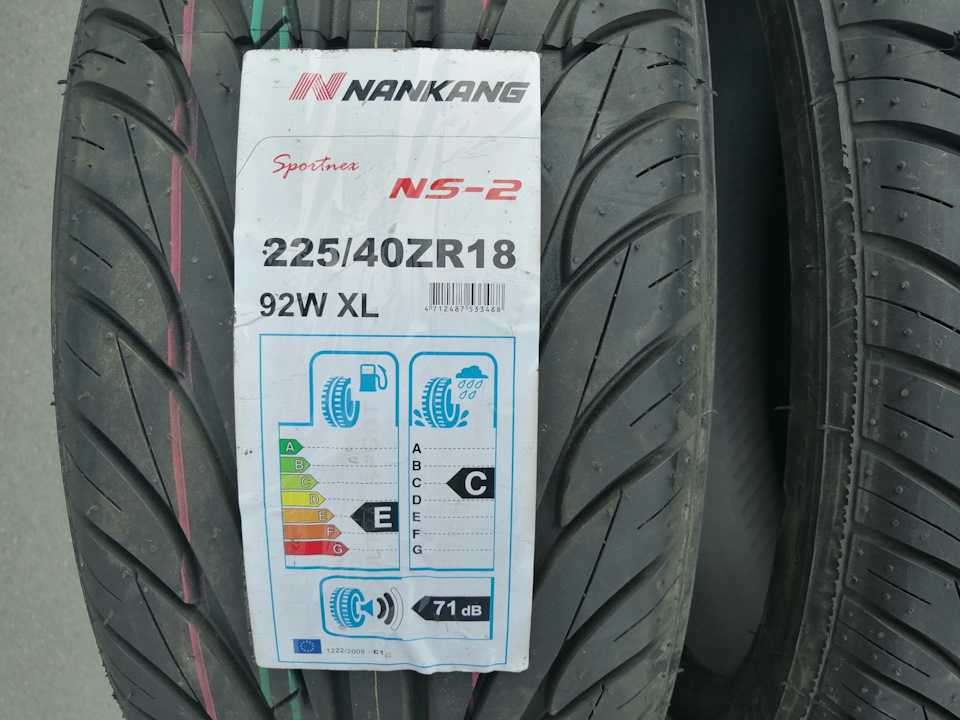 Nankang ns-2. — Lada Vesta (1G), 1,6 л, 2018 года | шины | DRIVE2