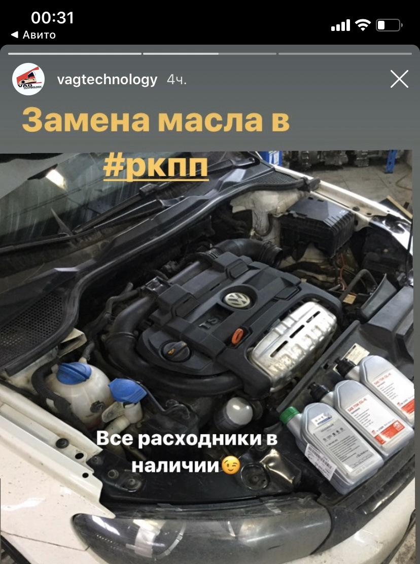 Профилактическая замена масла в DSG dq200 — Volkswagen Scirocco (3G), 1 ...