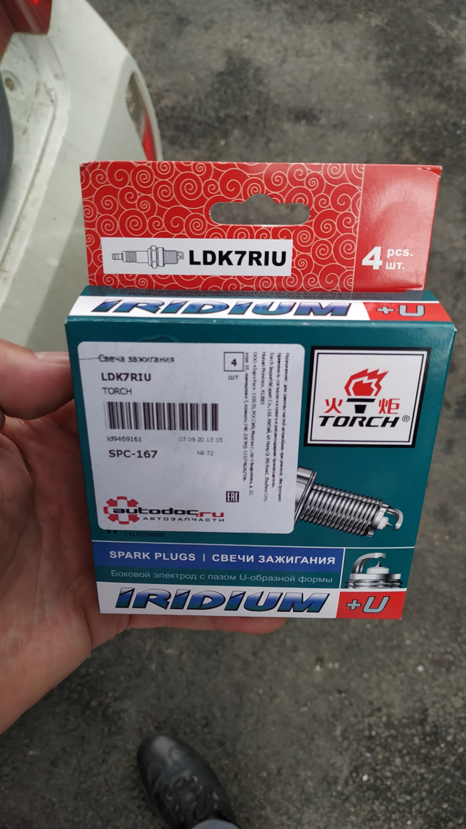 LDK7RIU Свеча зажигания серия Iridium+U 1 шт. Honda Civic IX Mitsubishi ...