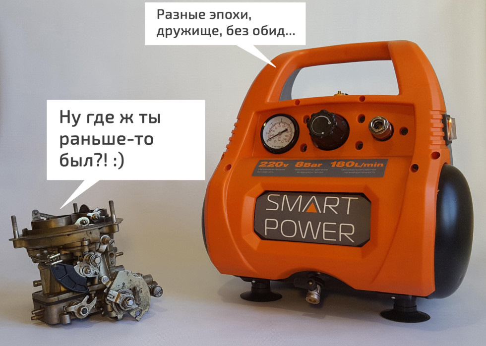 Berkut smart power sac. Компрессор для гаража. Sac-280. Компрессор безмасляный Berkut Smart Power sac-180, 1.1 КВТ. Обзор компрессоров для гаража.