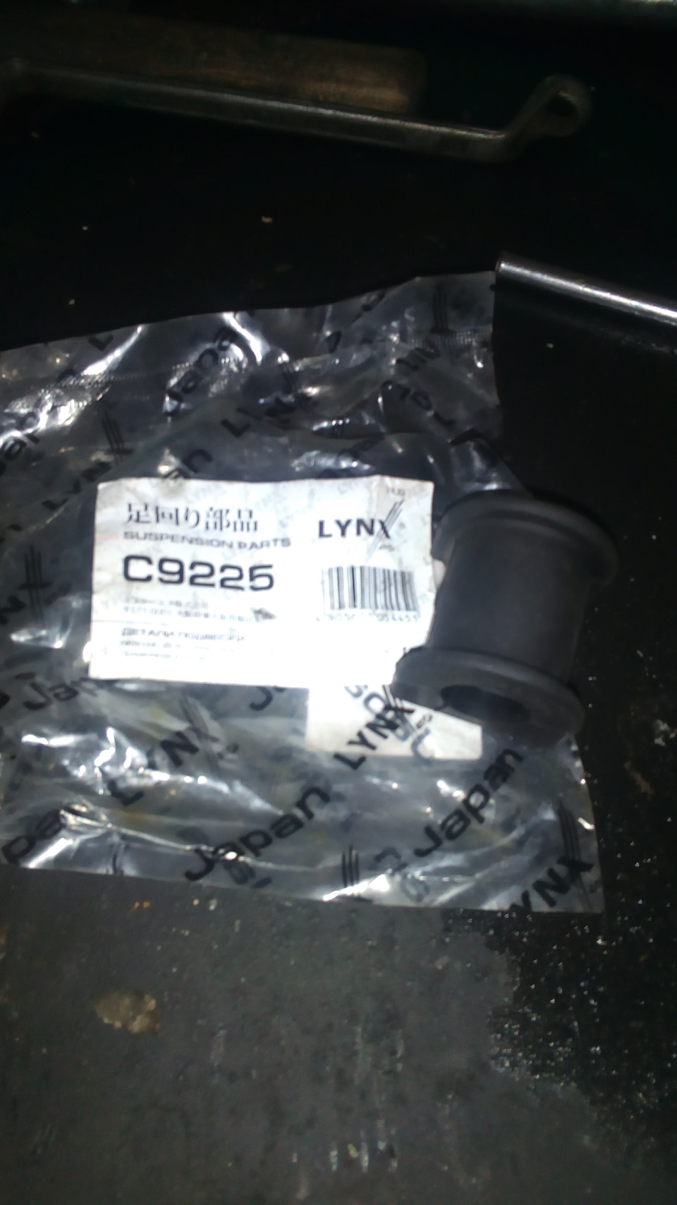 Фото в бортжурнале Brilliance M2. Запчасти на фото: C9225