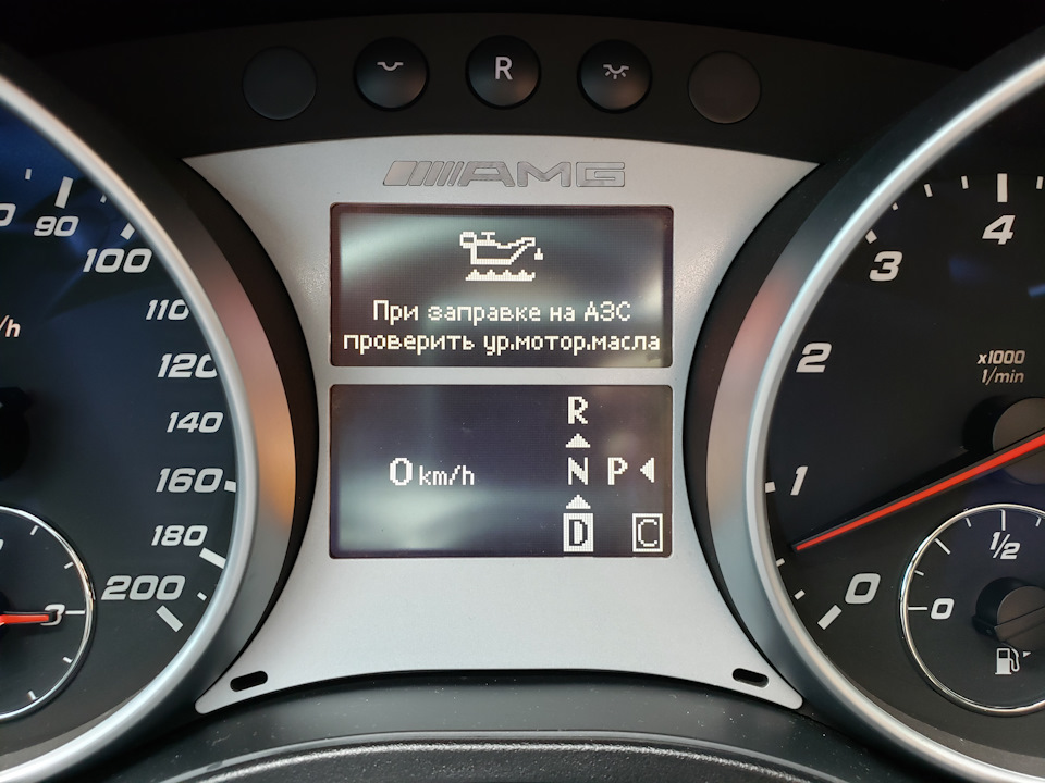 Лампа давления масла ауди ку 7. Датчик уровня масла фольксваген пассат б6. Ошибка уровня масла. Индикатор лампочка давления масла в двигателе. Красная масленка ауди а6 с6.