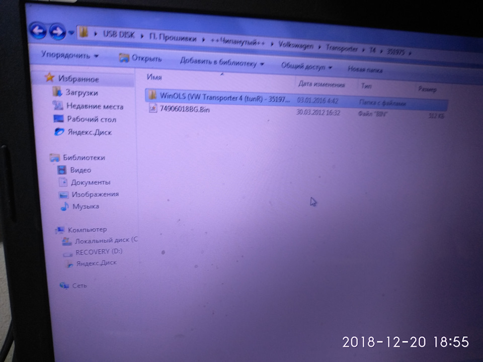 Фото в бортжурнале Volkswagen Multivan (T4)