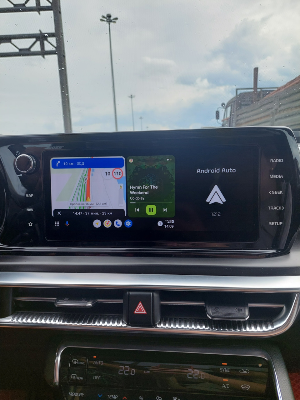 Убрать Android auto — KIA K5 (3G), 2,5 л, 2021 года | наблюдение | DRIVE2