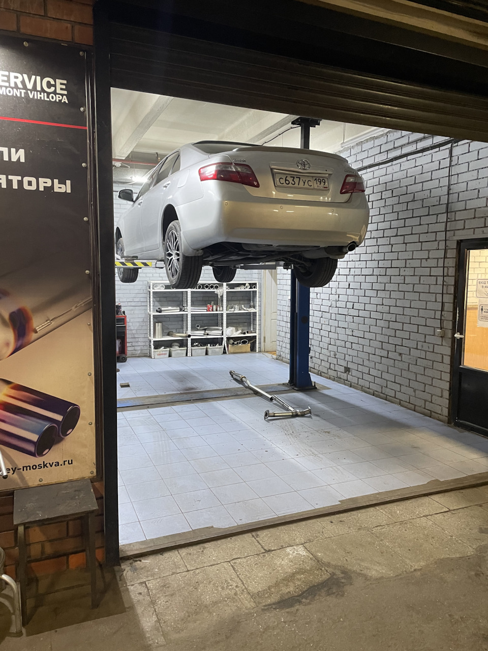 Установка двойного выхлопа😜 — Toyota Camry (XV40), 2,4 л, 2010 года ...