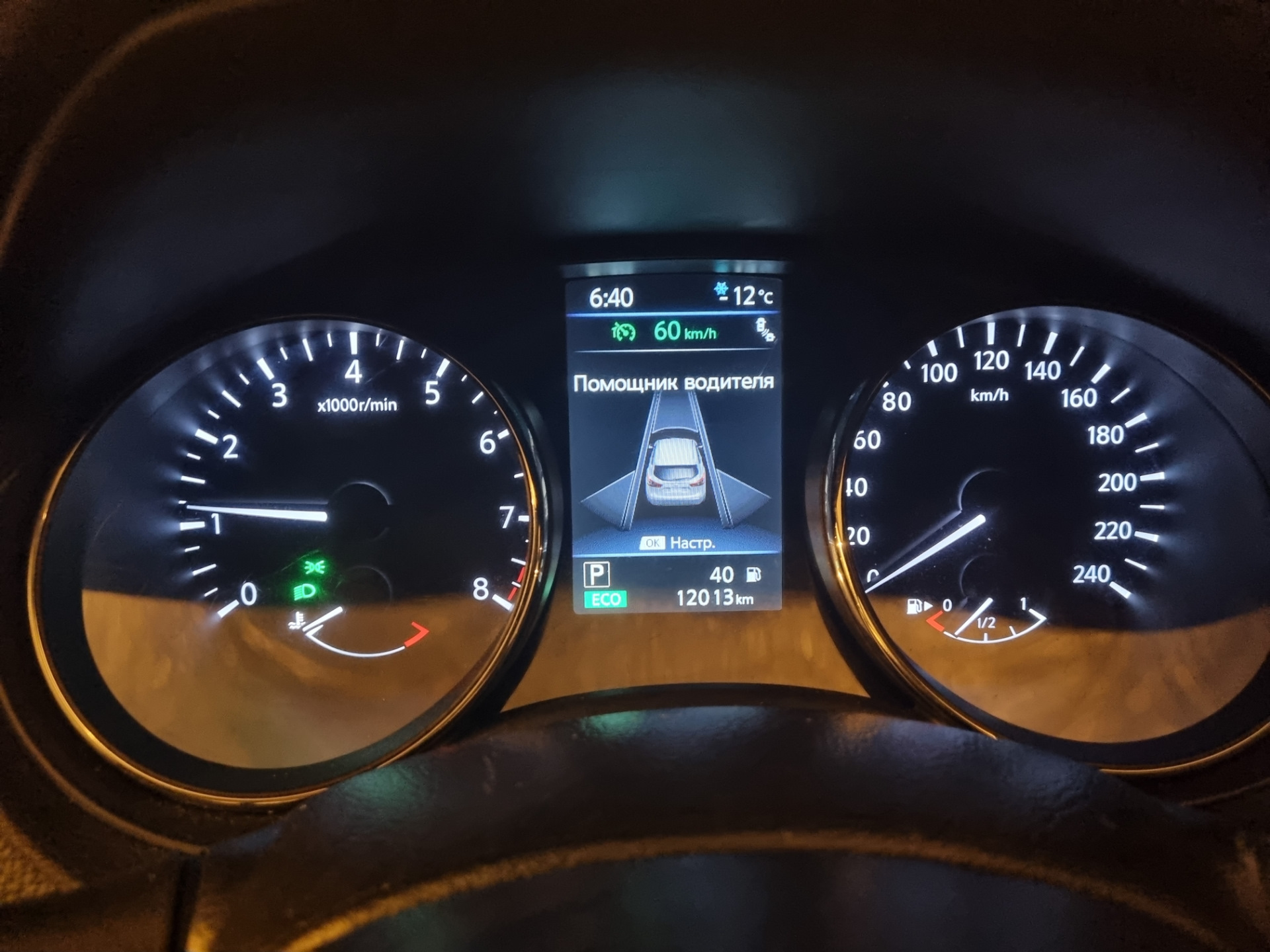 Avtomatic Speed Limiter — Nissan Qashqai (2G), 2 л, 2016 года