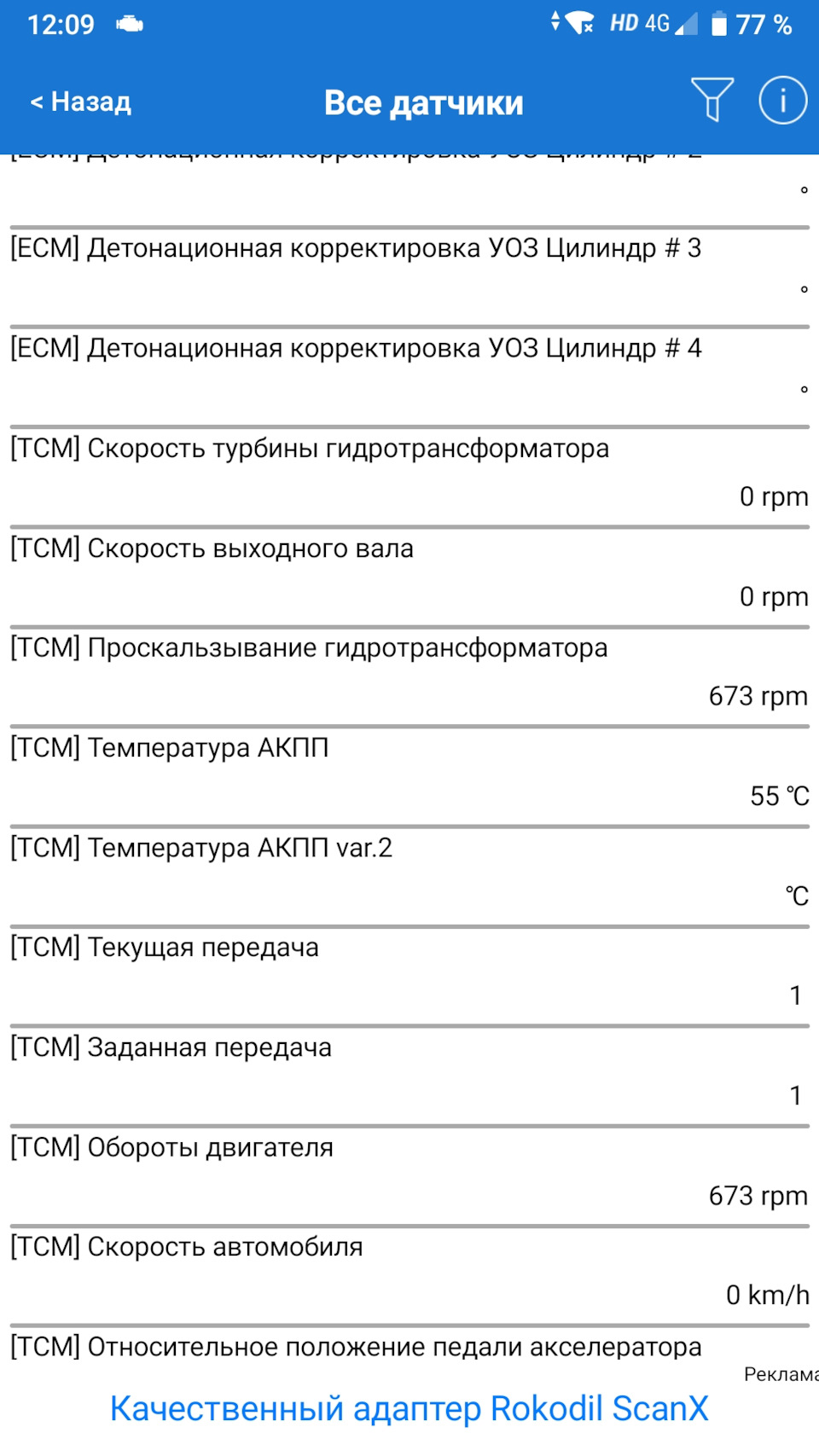 Фото в бортжурнале KIA Optima (4G)