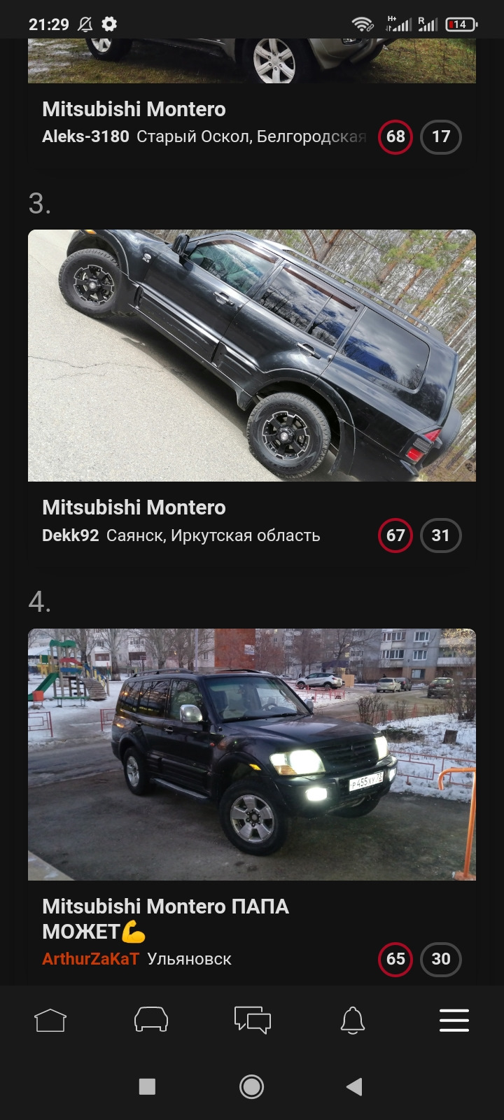 Продвижение авто — Mitsubishi Montero III (V60), 3,5 л, 2001 года |  наблюдение | DRIVE2