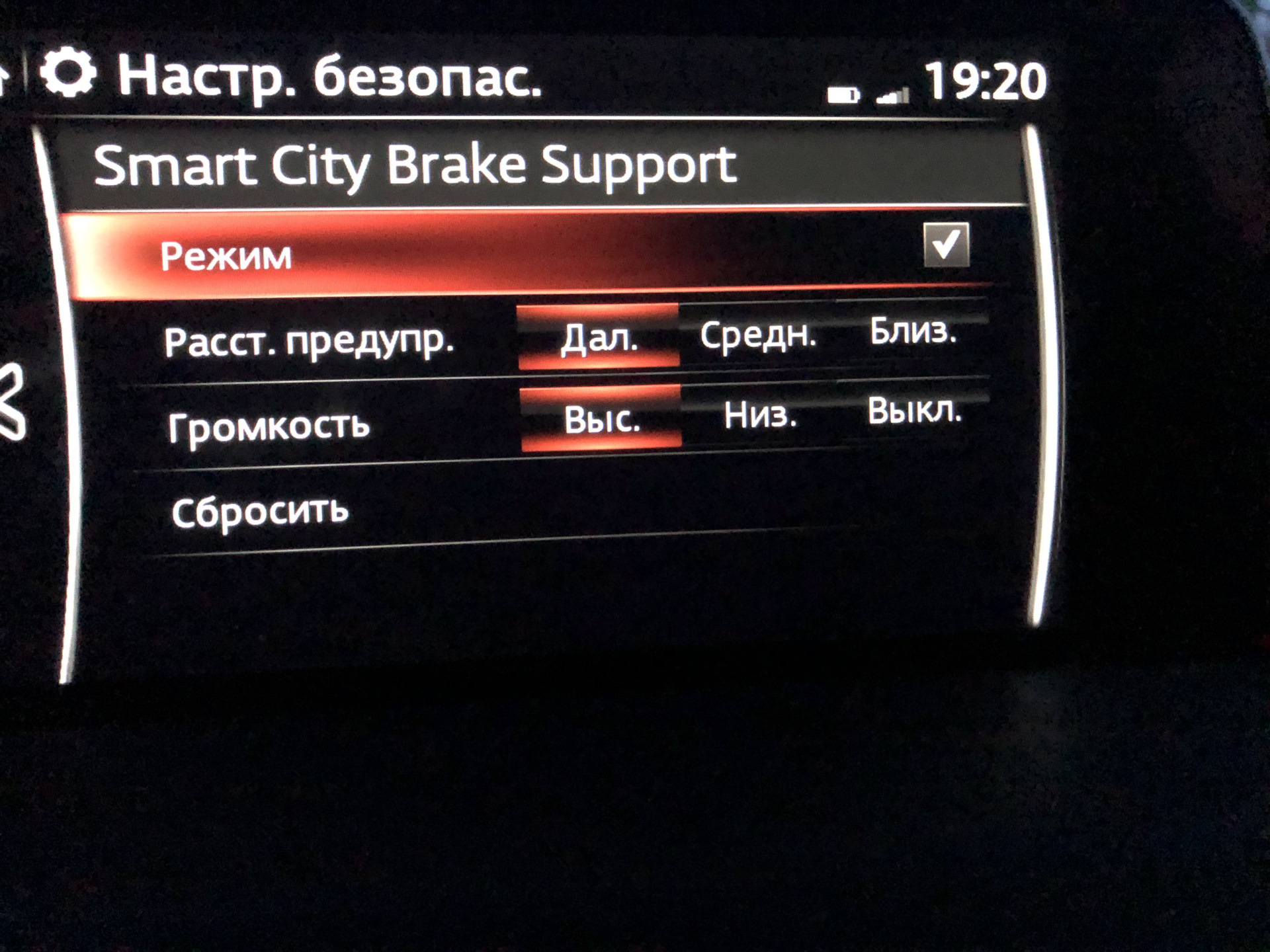 Неисправность SCBS Mazda CX-5. SCBS Mazda CX-5. Неисправность Smart City Brake support при движении вперед Mazda CX 5 что это. Scbs mazda