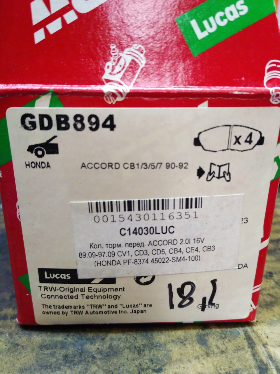 GDB894 Комплект тормозных колодок (дисковый тормоз) для HONDA TRW ...
