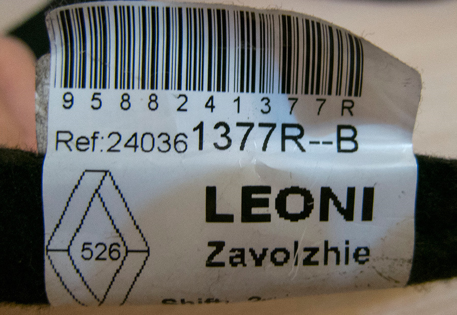 Фото в бортжурнале Renault Sandero Stepway (2G). Запчасти на фото: 241377, 240361377R