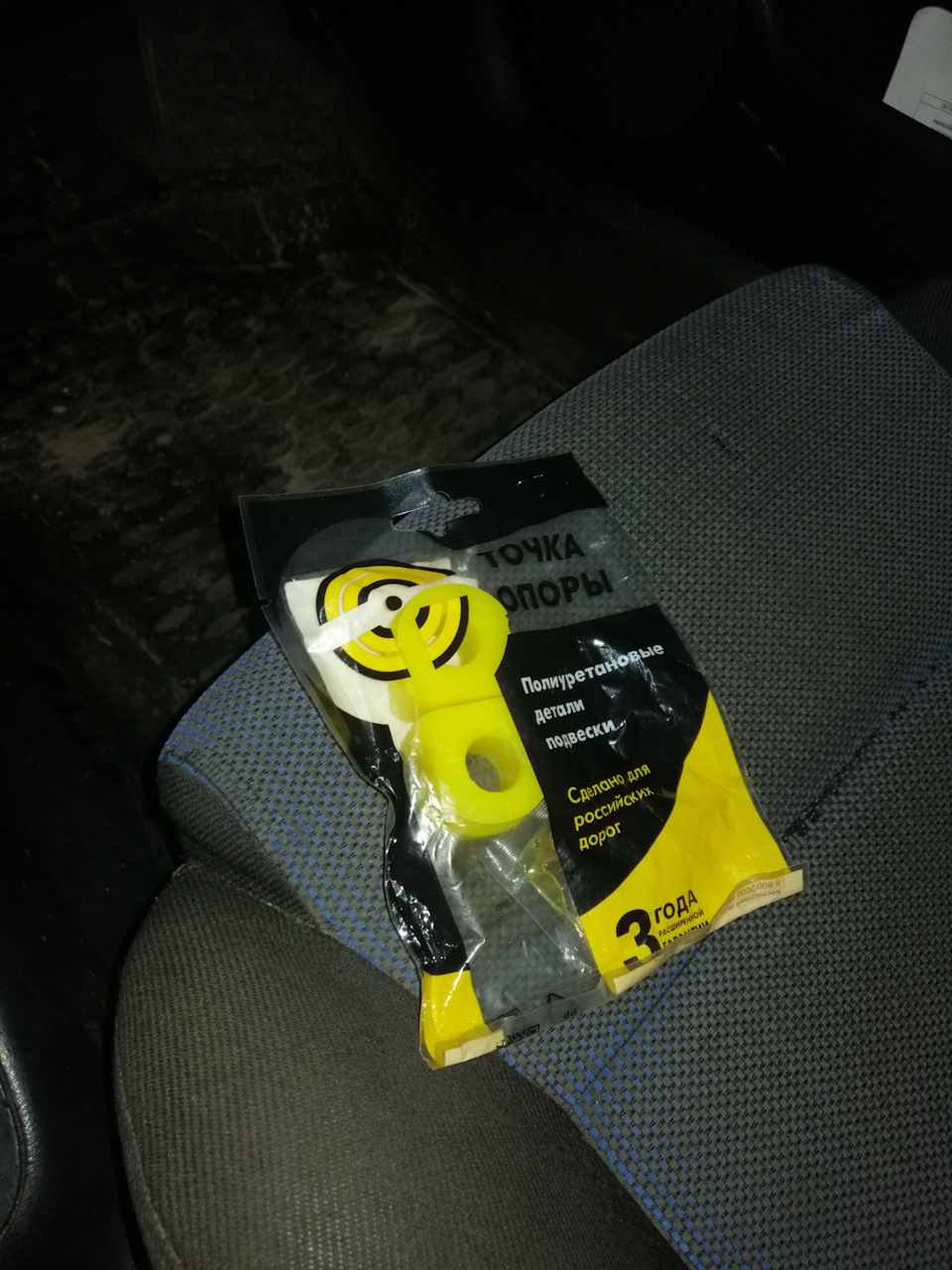 Устраняем стуки в передней подвеске — Volkswagen Golf Mk4, 1,9 л, 1997 ...