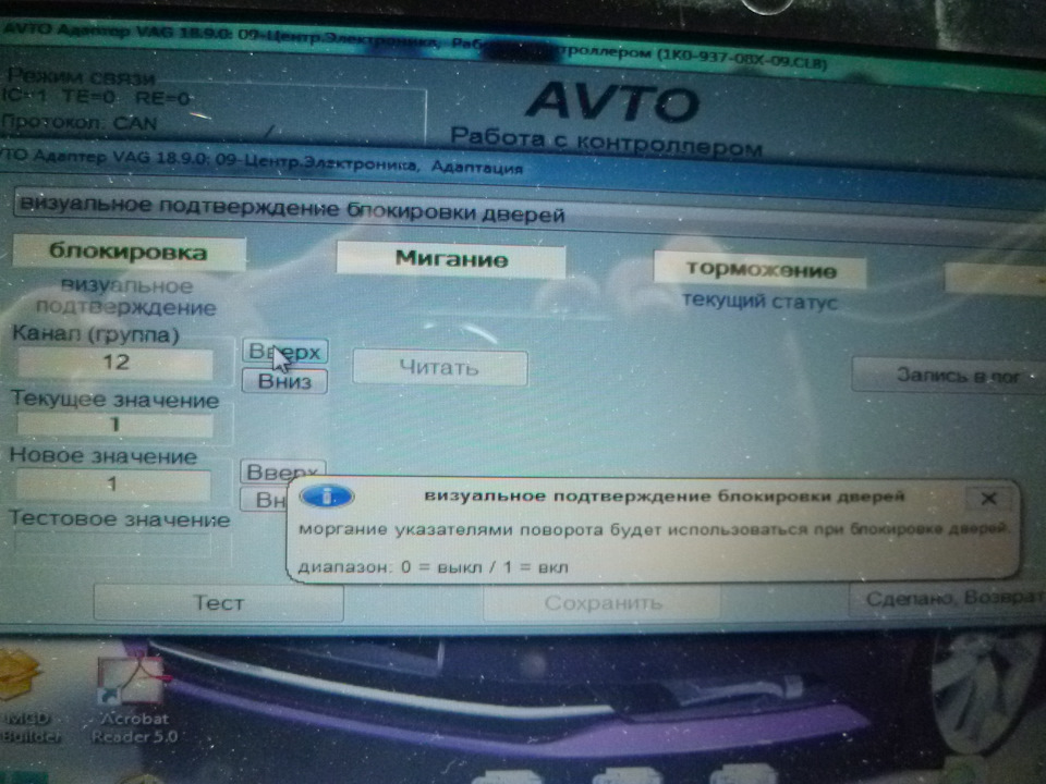 Как сделать звуковой сигнал при закрытии авто. Смотреть фото Как сделать звуковой сигнал при закрытии авто. Смотреть картинку Как сделать звуковой сигнал при закрытии авто. Картинка про Как сделать звуковой сигнал при закрытии авто. Фото Как сделать звуковой сигнал при закрытии авто