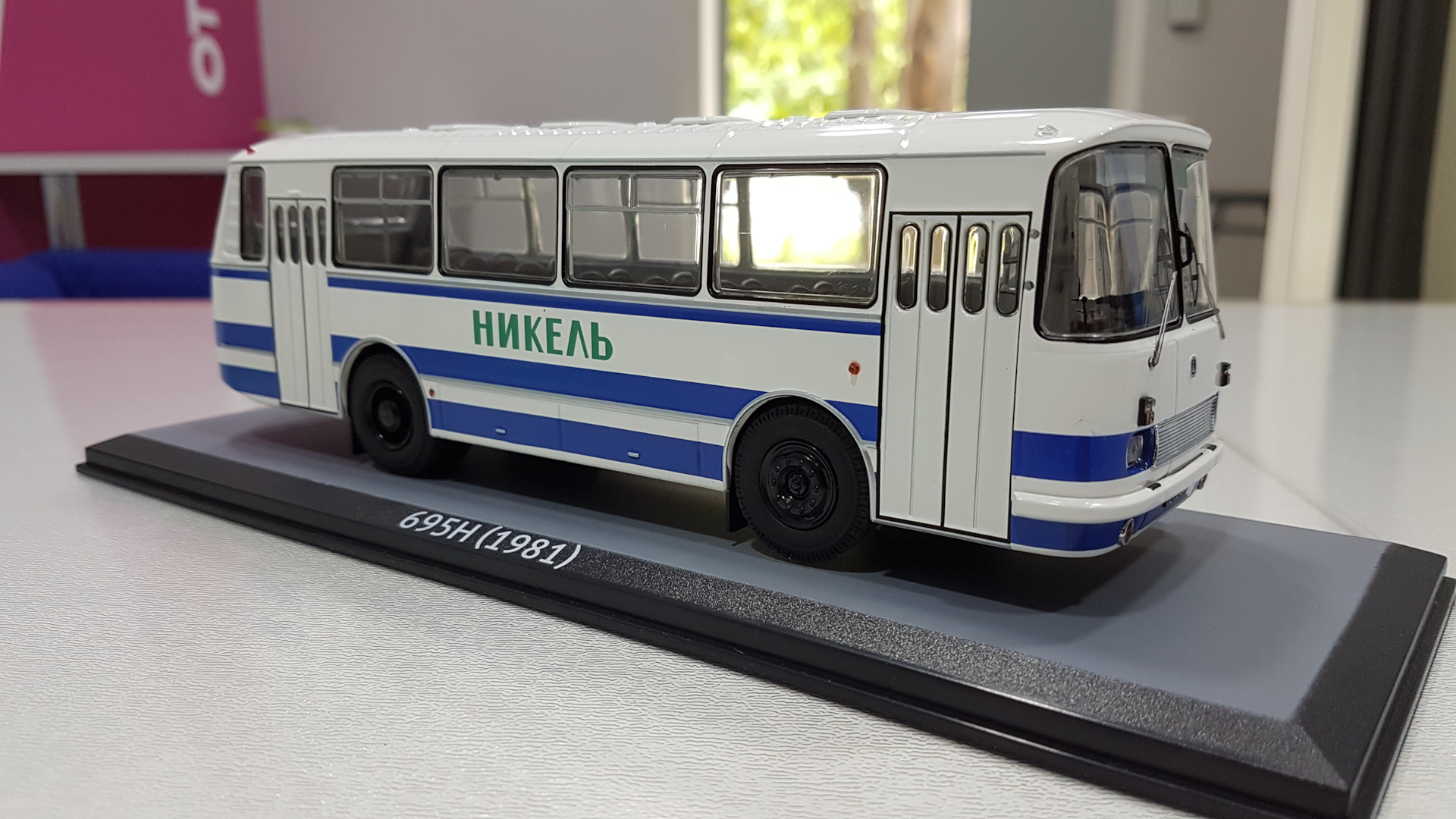 Автобусы лаз 1 43. ЛАЗ 695 CLASSICBUS. ЛАЗ 695 Н 1 43 КЛАССИКБАС. ЛАЗ 697 КЛАССИКБАС. ЛАЗ 695н.