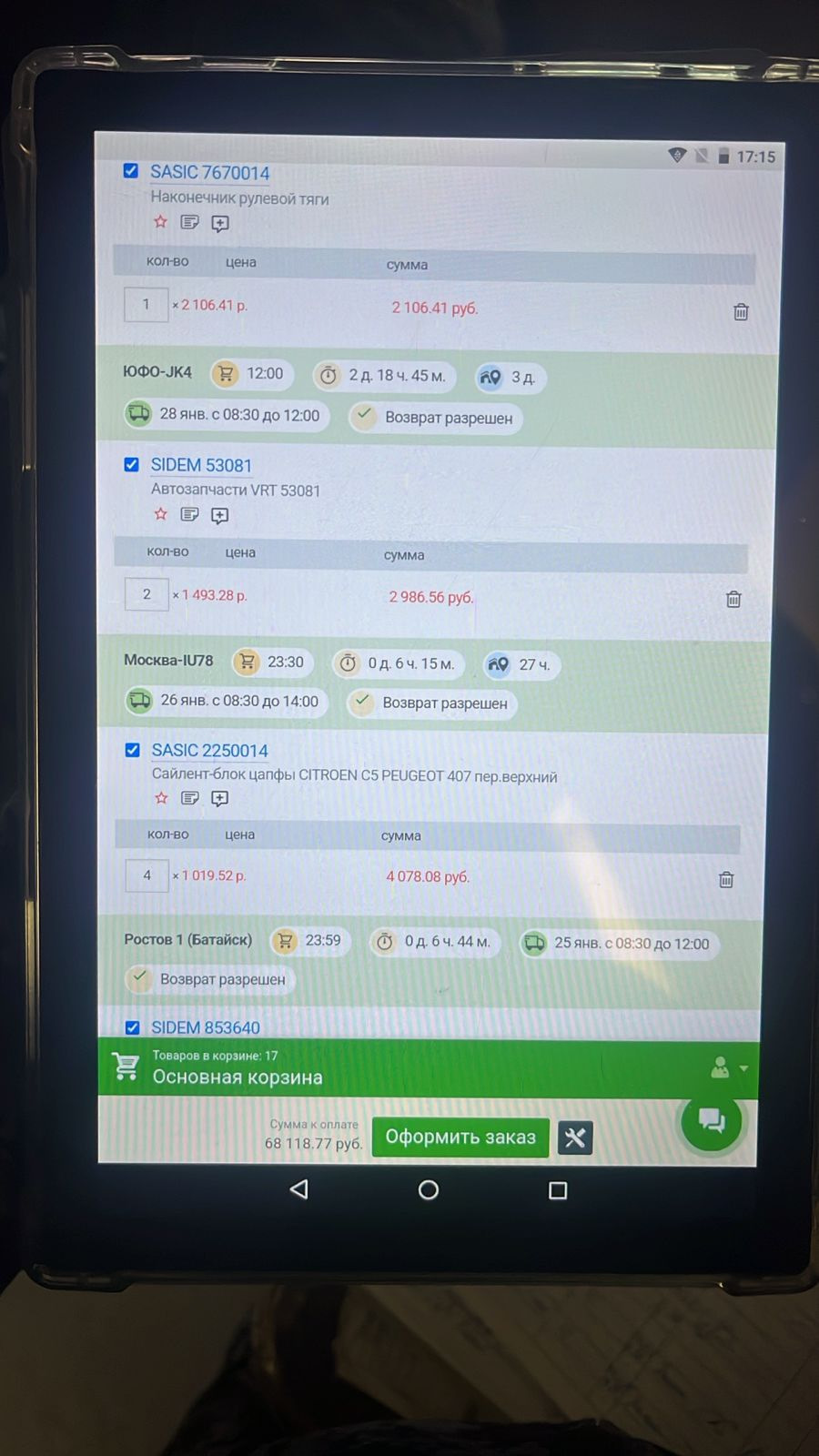 Фото в бортжурнале Citroen C5 (2G)