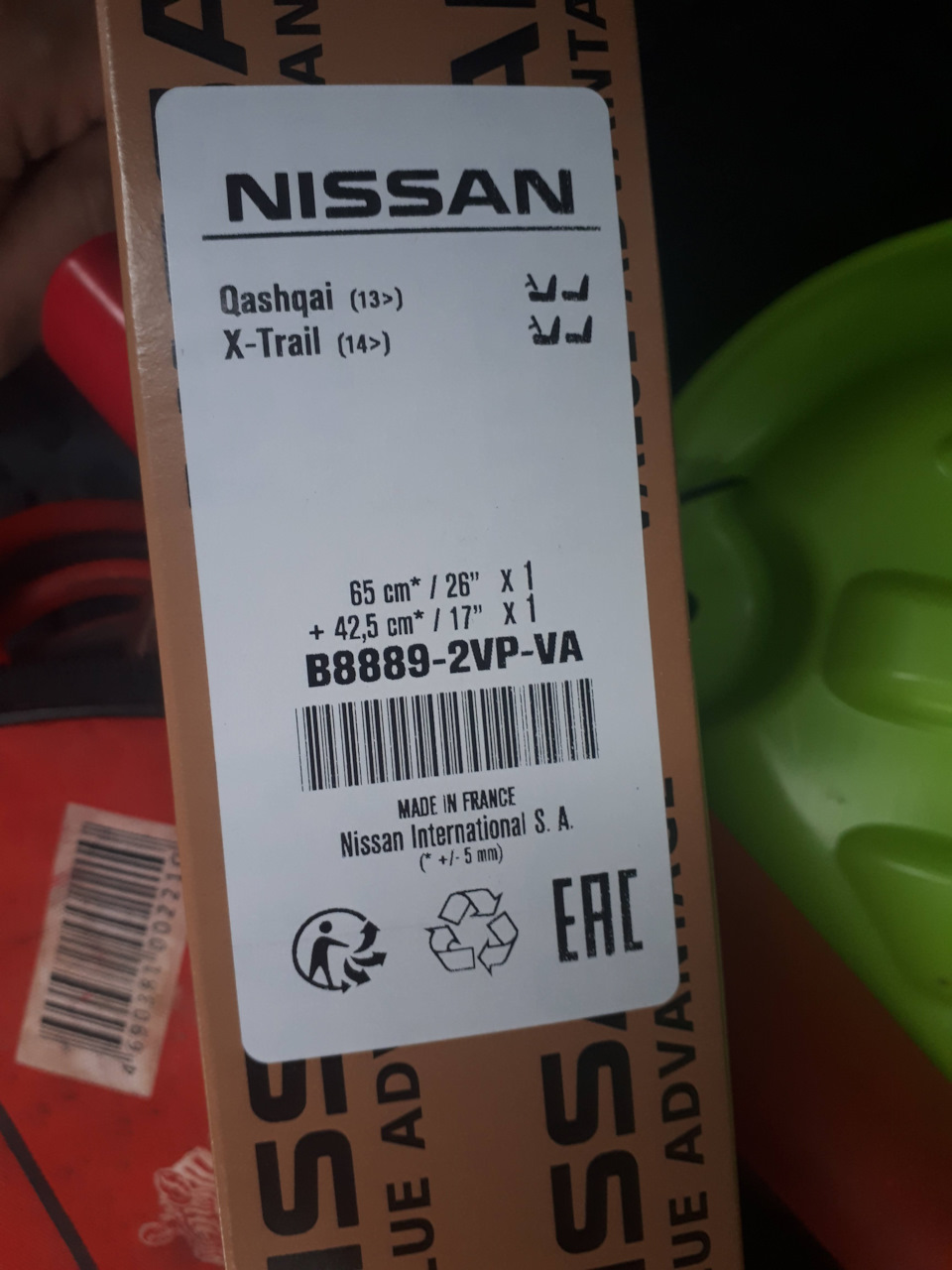 B88892VPVA Щетки стеклоочистителя для Qashqai, X-Trail NISSAN INFINITI ...