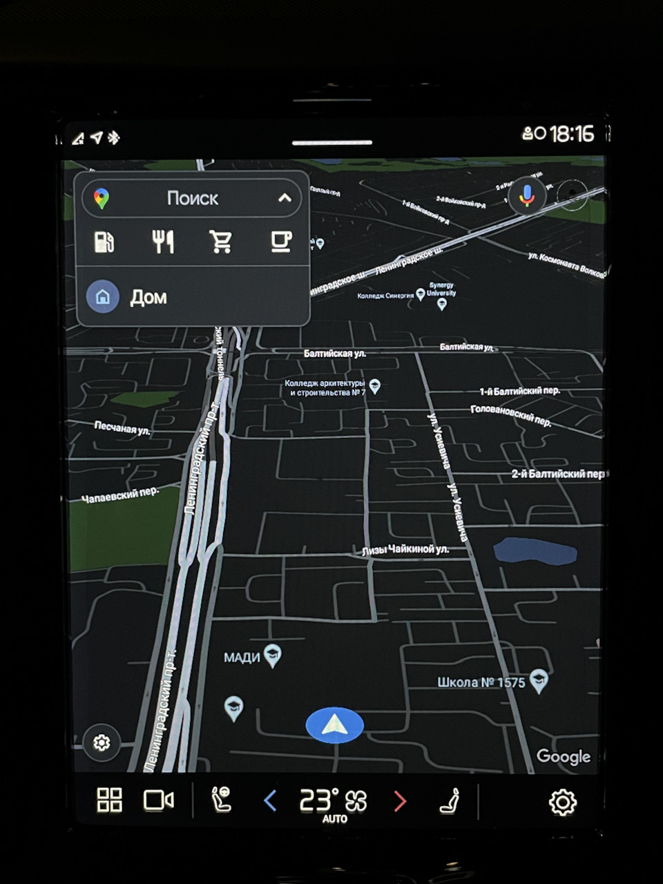 Фото в бортжурнале Volvo XC60 (2G)