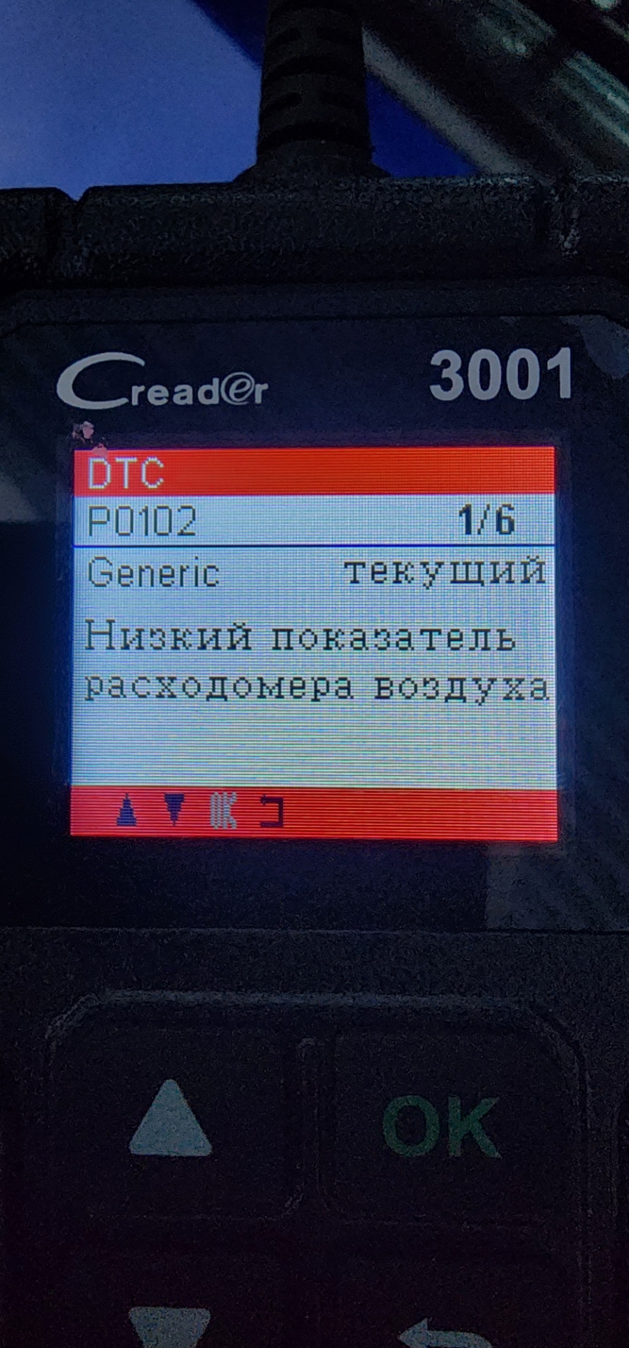 P0030 P0134 P0113 P0102 Лямбда+MAF? — Subaru Forester (SH), 2,5 л, 2011 ...