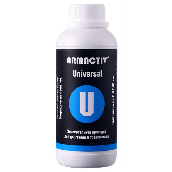 Новинка! ArmActiv Universal! — ArmActiv на DRIVE2