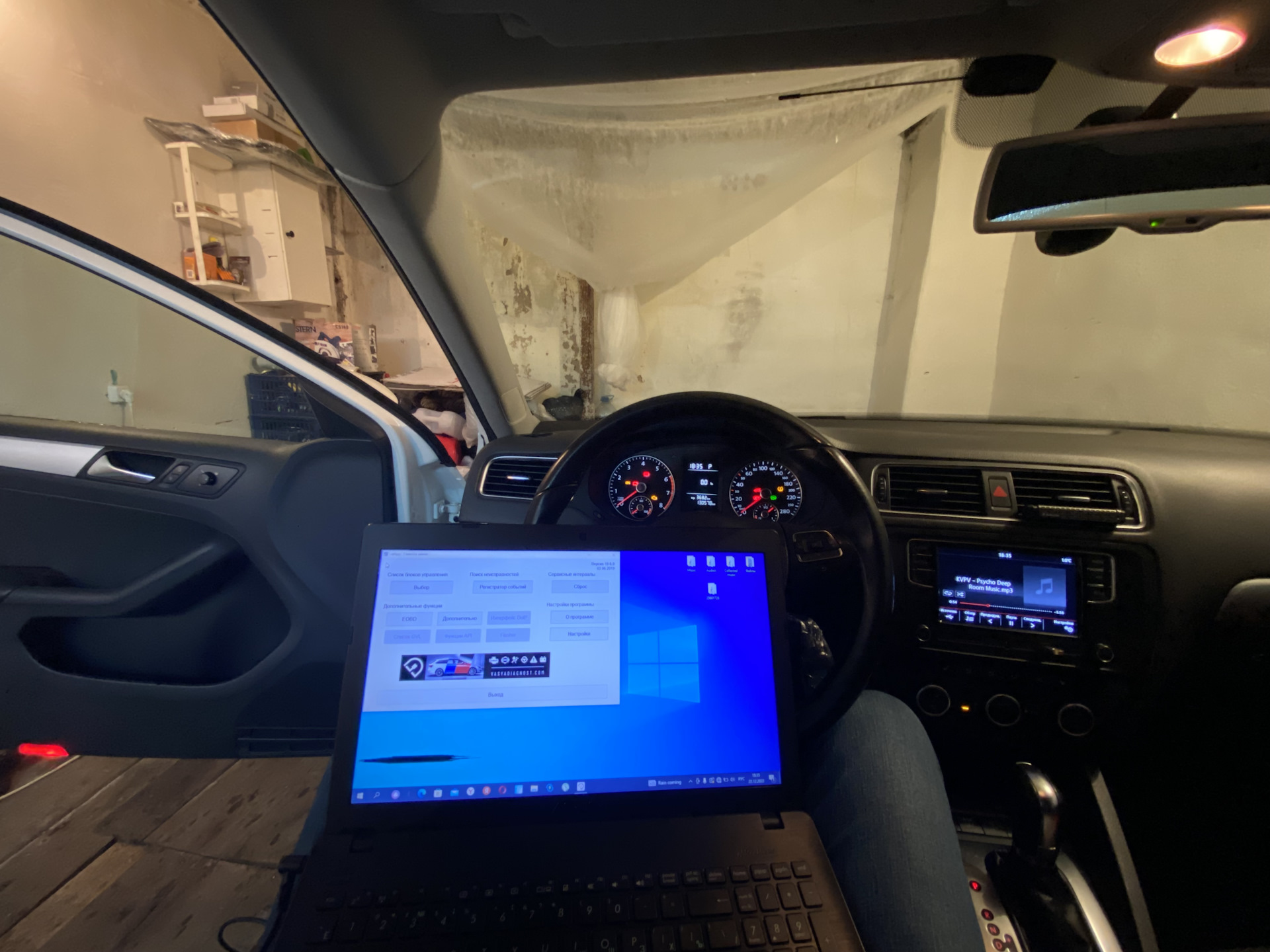 Диагностический адаптер VCDS 22.3.1 + Вася Диагност Про — Volkswagen ...