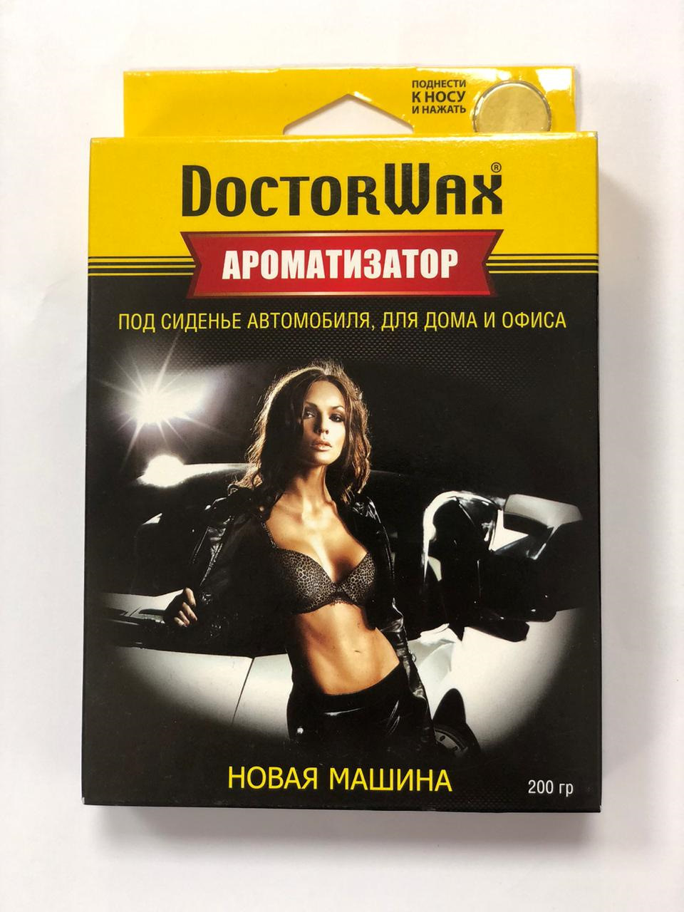 Ароматизатор под сидение Doctor Wax (новая машина) — Audi A6 (C7), 2 л,  2013 года | аксессуары | DRIVE2