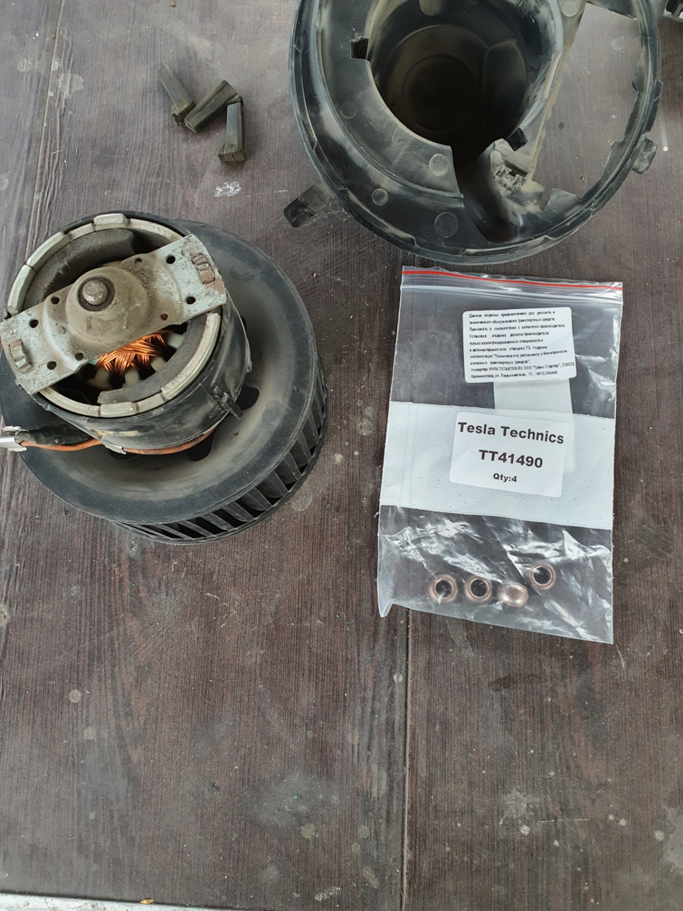 Свист печки( 5 лет) — Volkswagen Jetta V, 1,6 л, 2007 года | своими ...