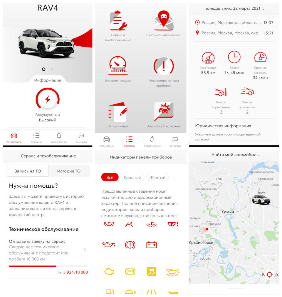 Тойота рав 4 комплектация стайл что входит. Тойота рав 4 комплектация стайл что входит фото. картинка Тойота рав 4 комплектация стайл что входит. смотреть фото Тойота рав 4 комплектация стайл что входит. смотреть картинку Тойота рав 4 комплектация стайл что входит.