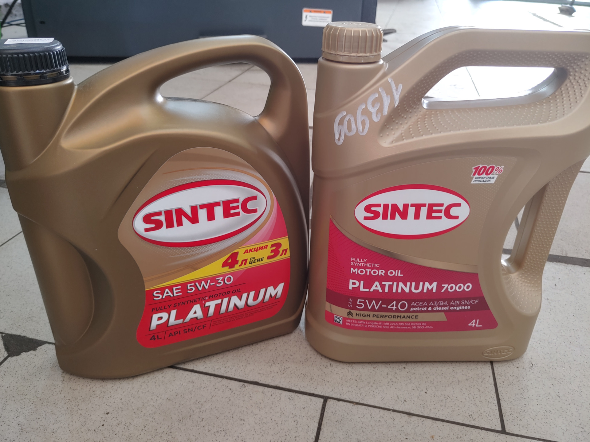 Масло для керхера 5. Шампунь для бесконтактной мойки керхер 20k. Марка масла на мойке россвик. Масло мойку. 288-050.