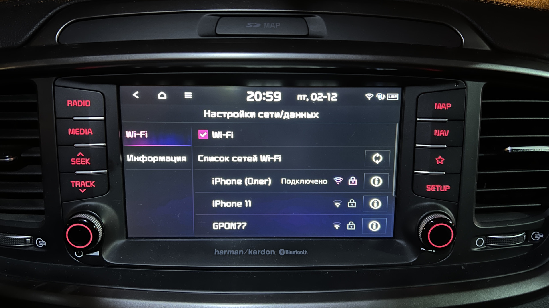 Wi-fi на штатном ШГУ — KIA Sorento (3G), 2,2 л, 2018 года | наблюдение |  DRIVE2