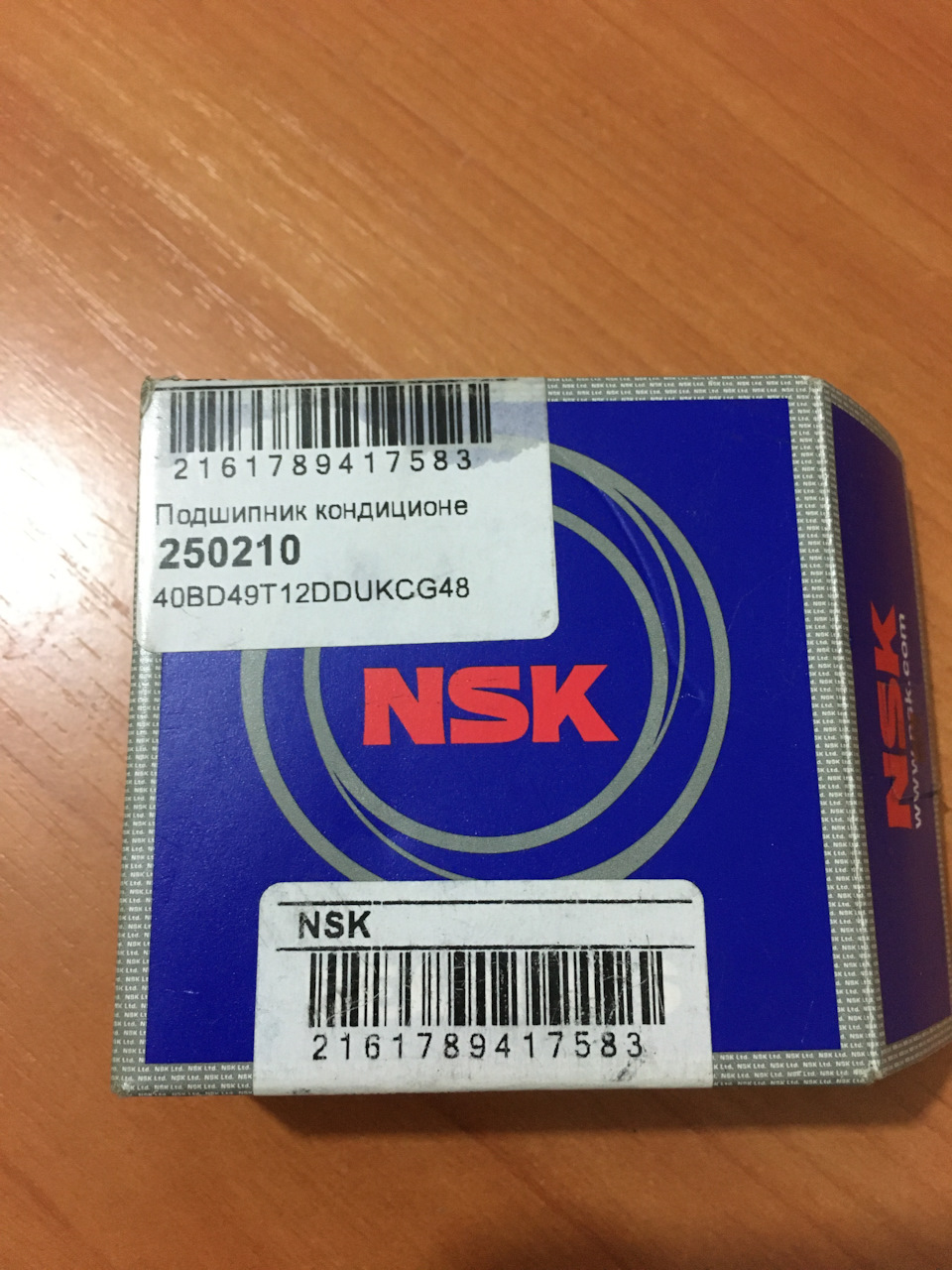 40BD49T12DDUKCG48 Кондиционер подшипник NSK | Запчасти на DRIVE2