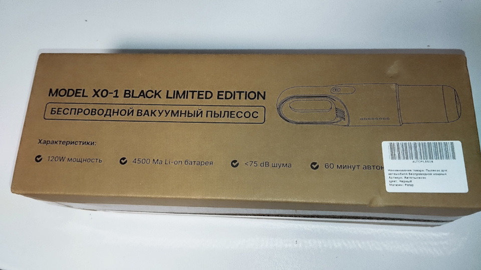 . — Mitsubishi ASX