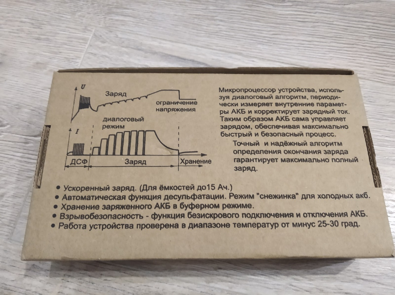 Разборки с аккамулятором ч.2 Зарядка акб зарядным устройством BL1204 ...