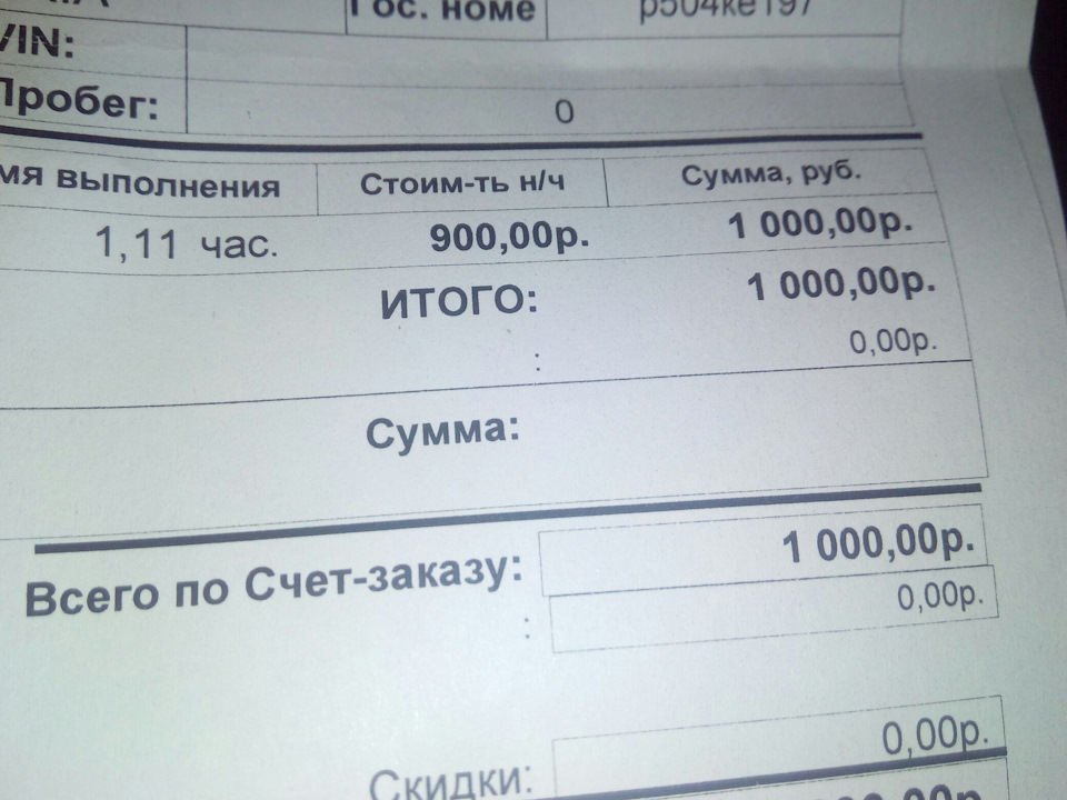 Балансировку сделал колес — Daewoo Nexia, 1,5 л., 2000 года | визит на ...
