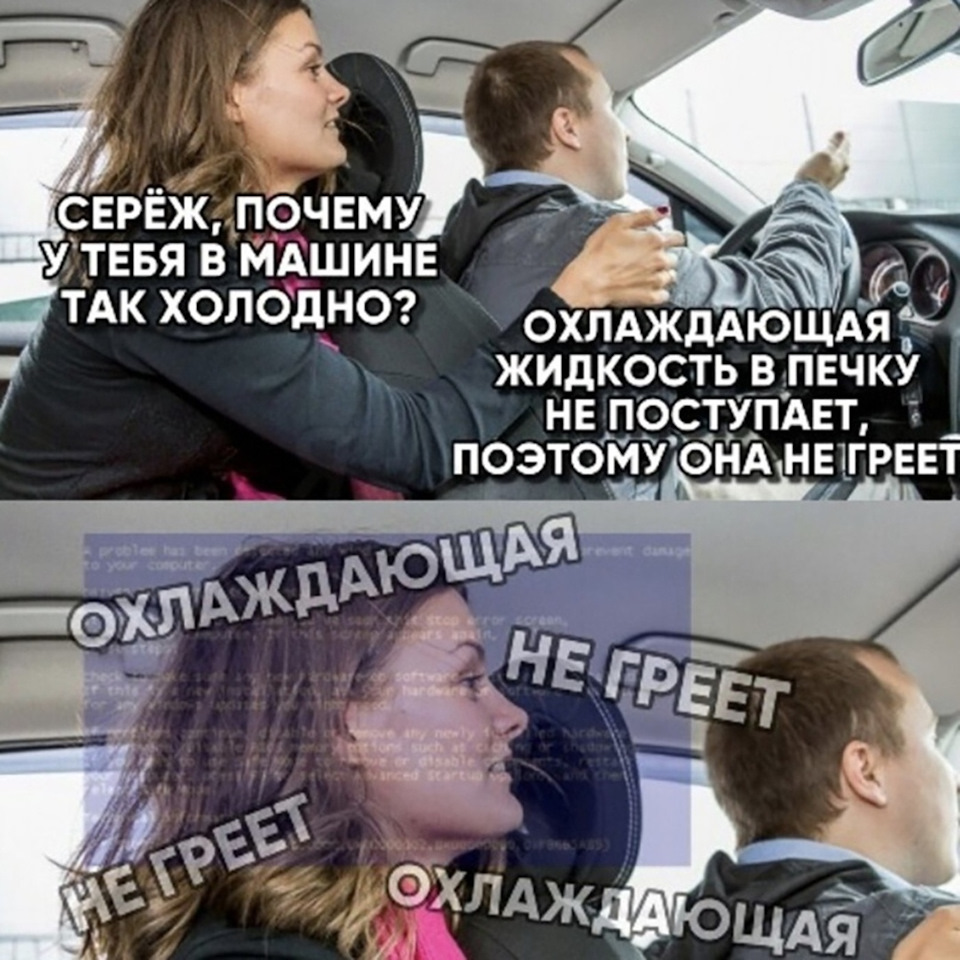 Как сломать женщине мозг…))) — DRIVE2