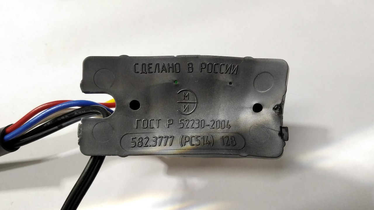 Рс 514 реле схема