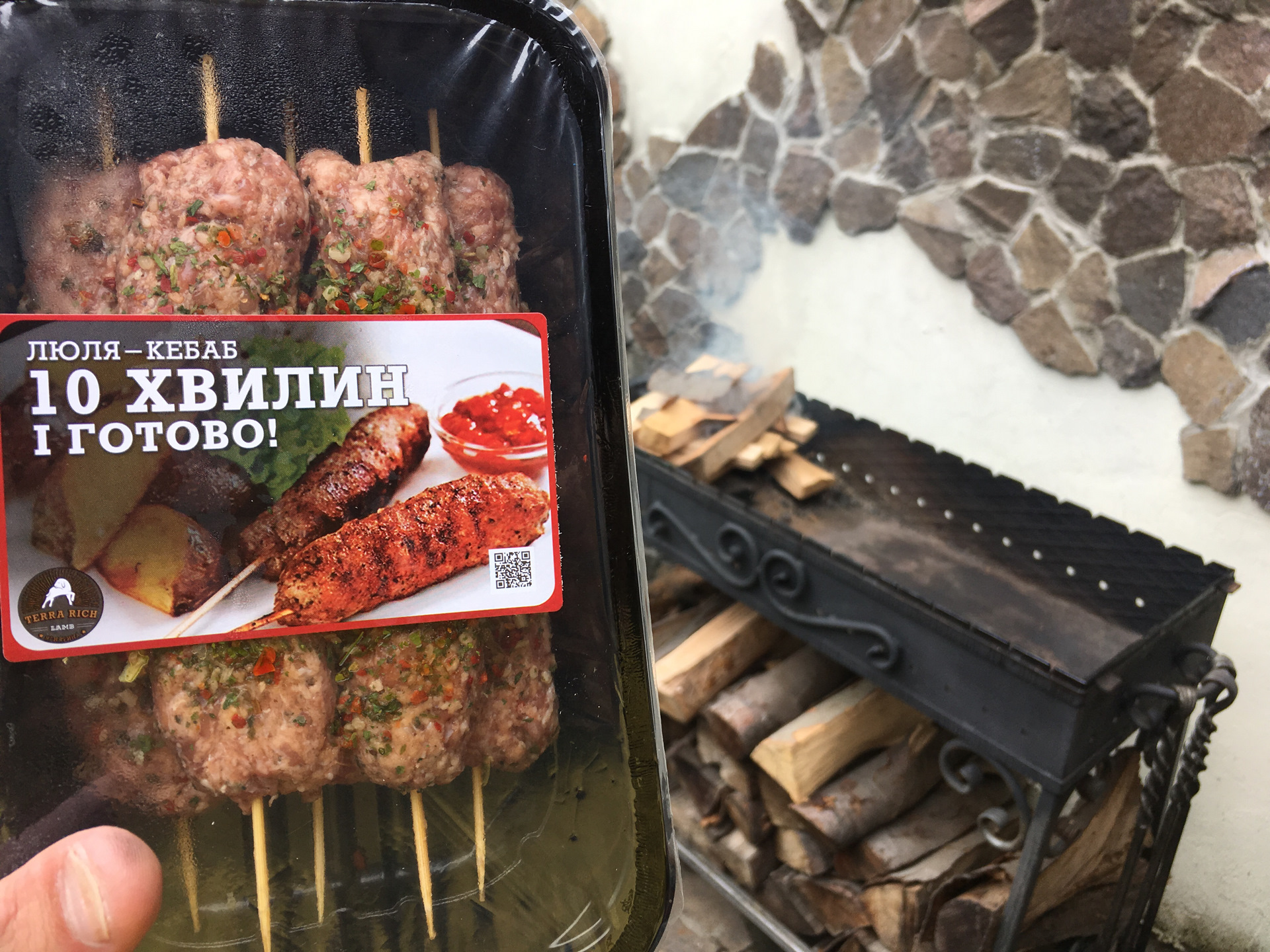 Люля кебаб, баранина от ТМ Terra Meat — DRIVE2