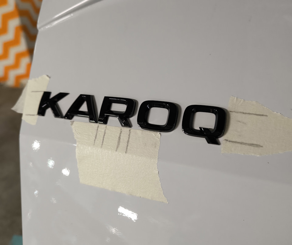Фото в бортжурнале Skoda Karoq