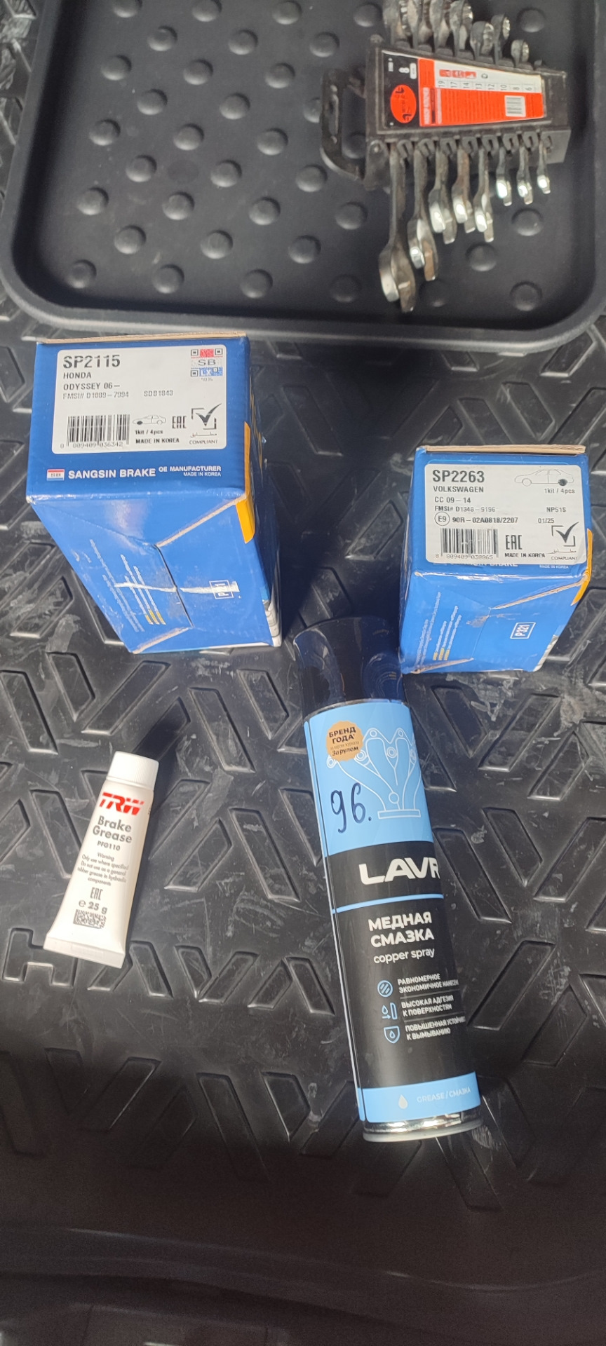 Фото в бортжурнале Haval M6 (2G). Запчасти на фото: SP2115, SP2263