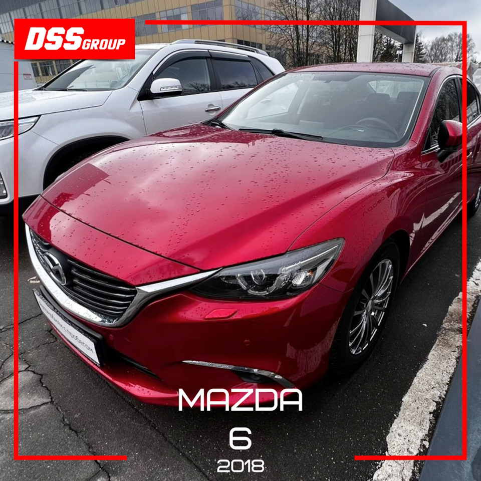 Mazda 6 2018 — DSS Group автоподбор на DRIVE2