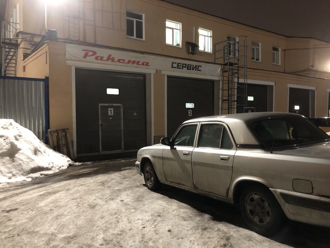 Автосервис 