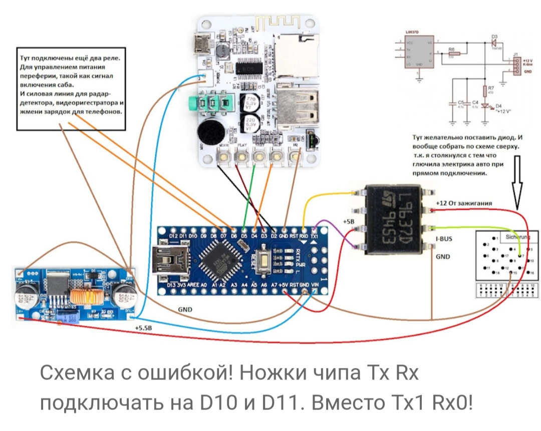 L9637d схема адаптера