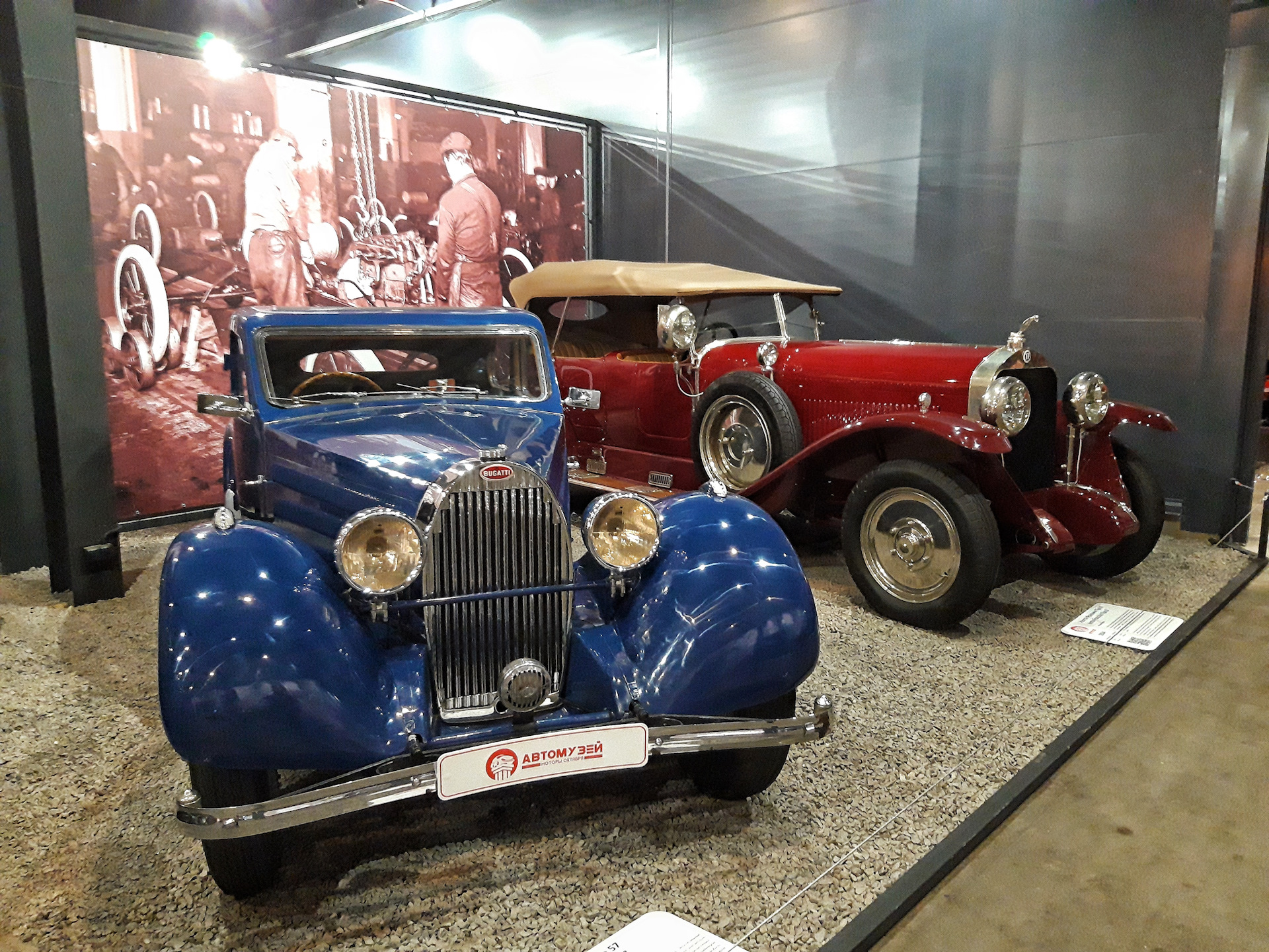 Музей автомобилей Золоторожский вал