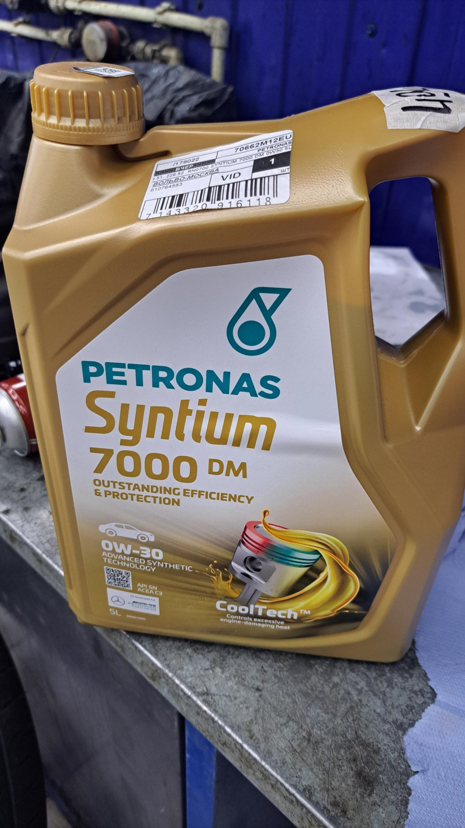 Фото в бортжурнале Volvo XC70 III