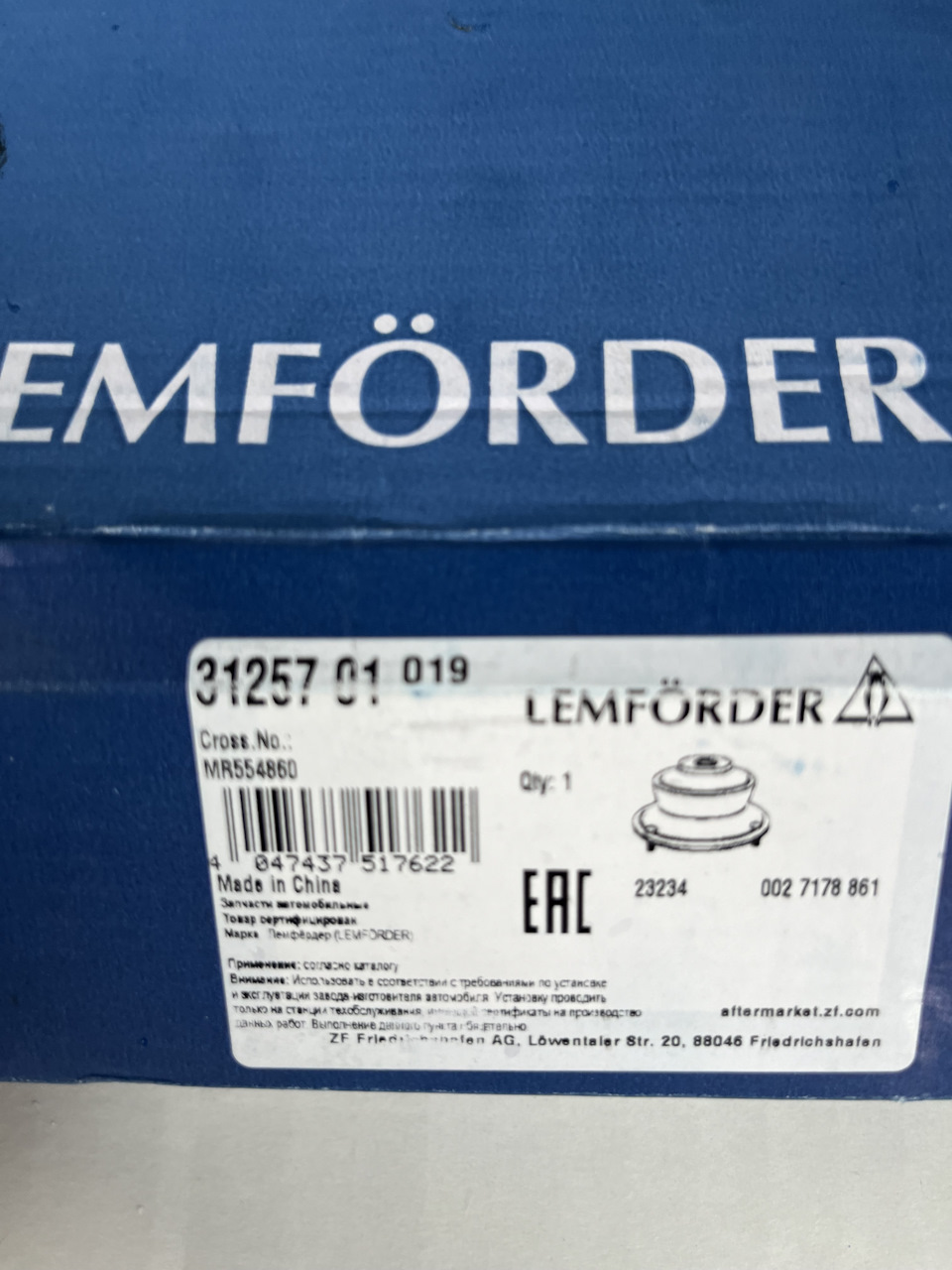 MR554860 Опора стойки передняя OEM Mitsubishi | Запчасти на DRIVE2