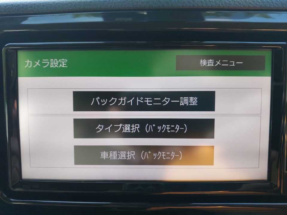 Фото в бортжурнале Toyota Vitz (130)